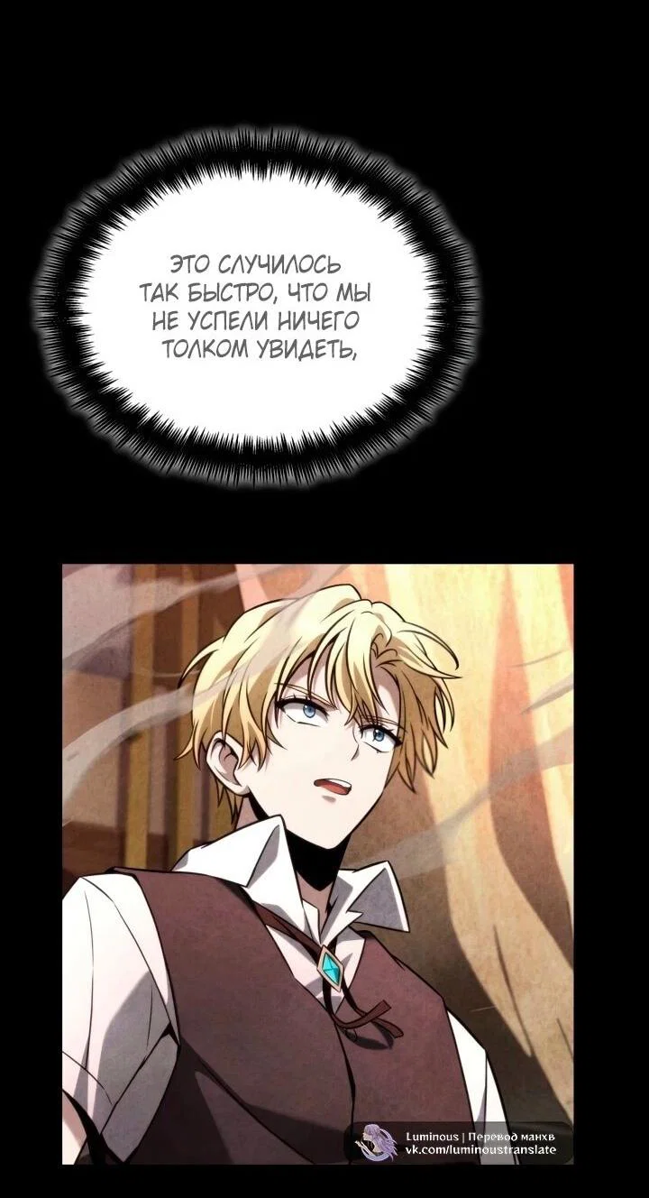 Read Безграничный маг RU Manga Online