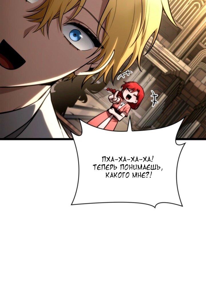 Read Безграничный маг RU Manga Online