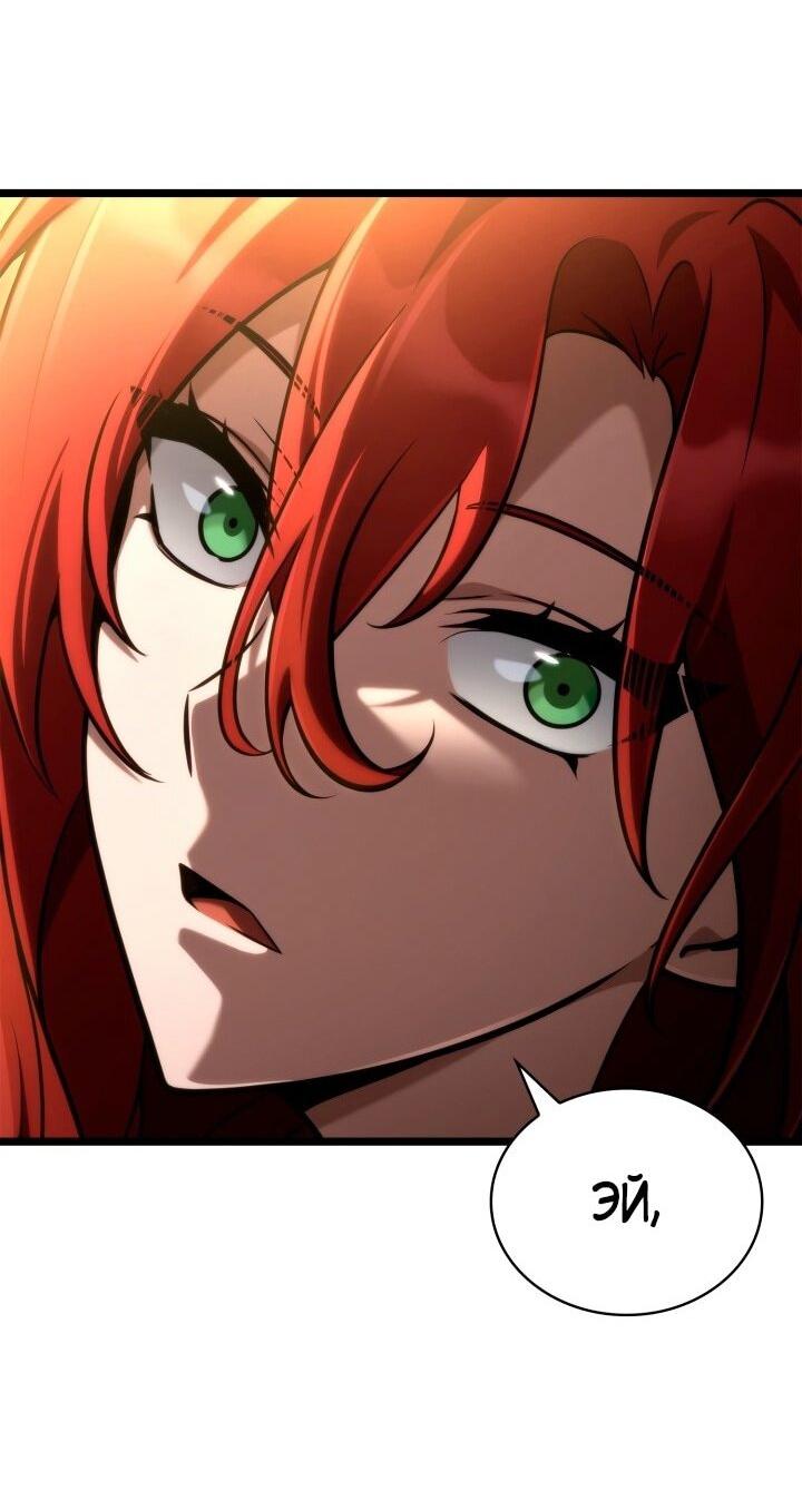 Read Безграничный маг RU Manga Online