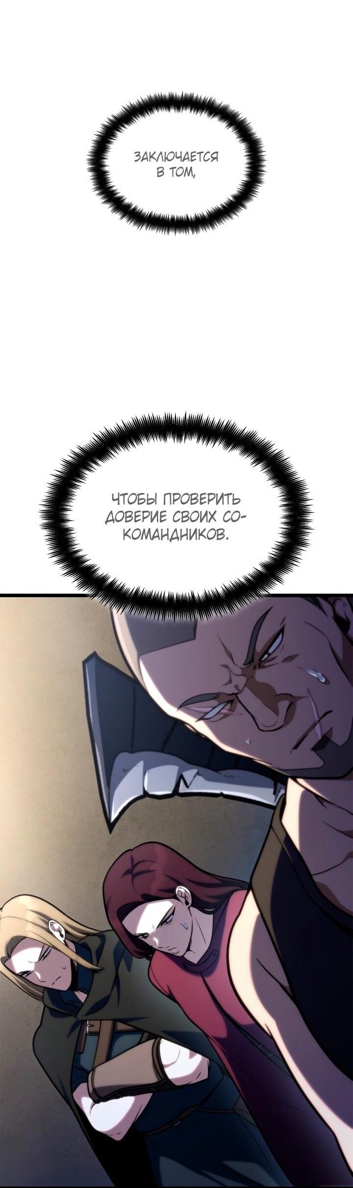 Read Безграничный маг RU Manga Online