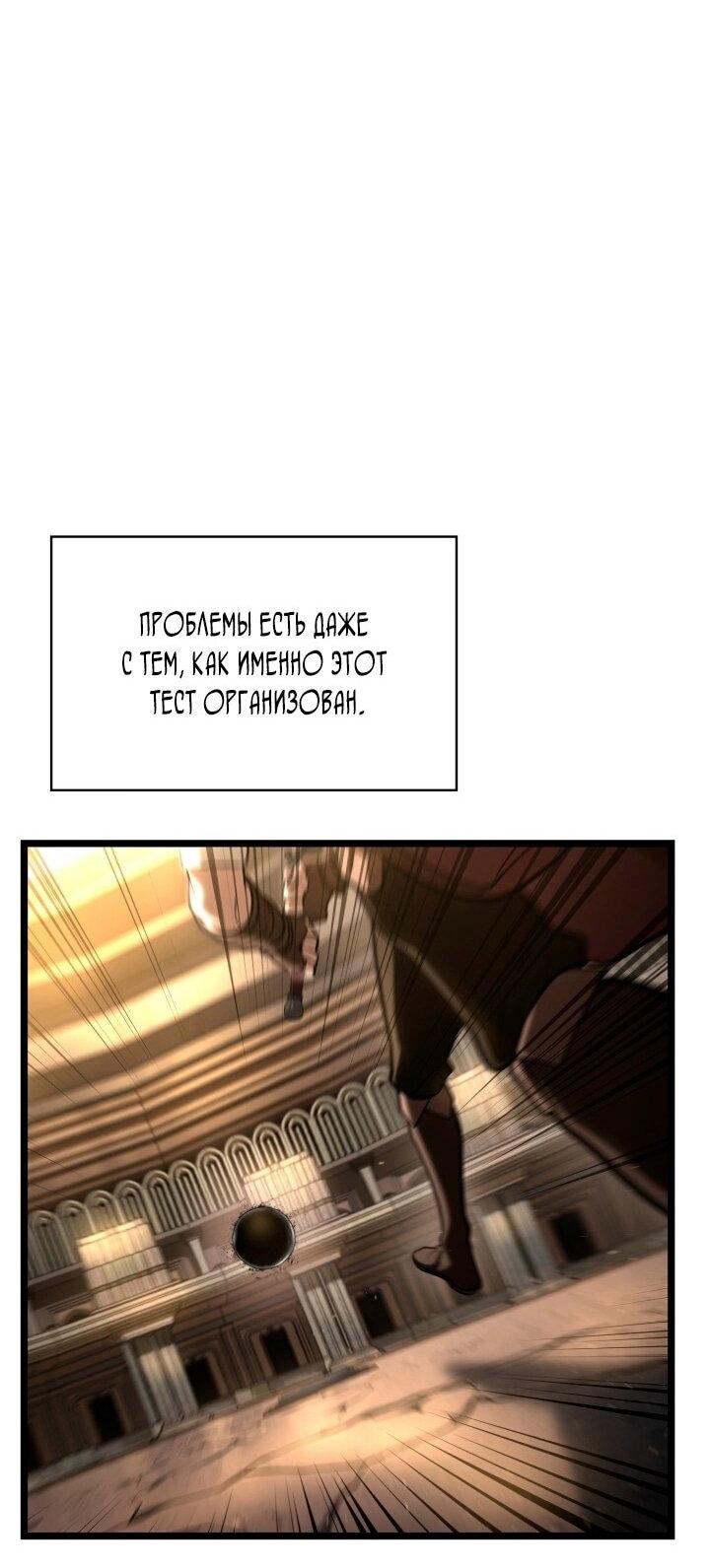 Read Безграничный маг RU Manga Online