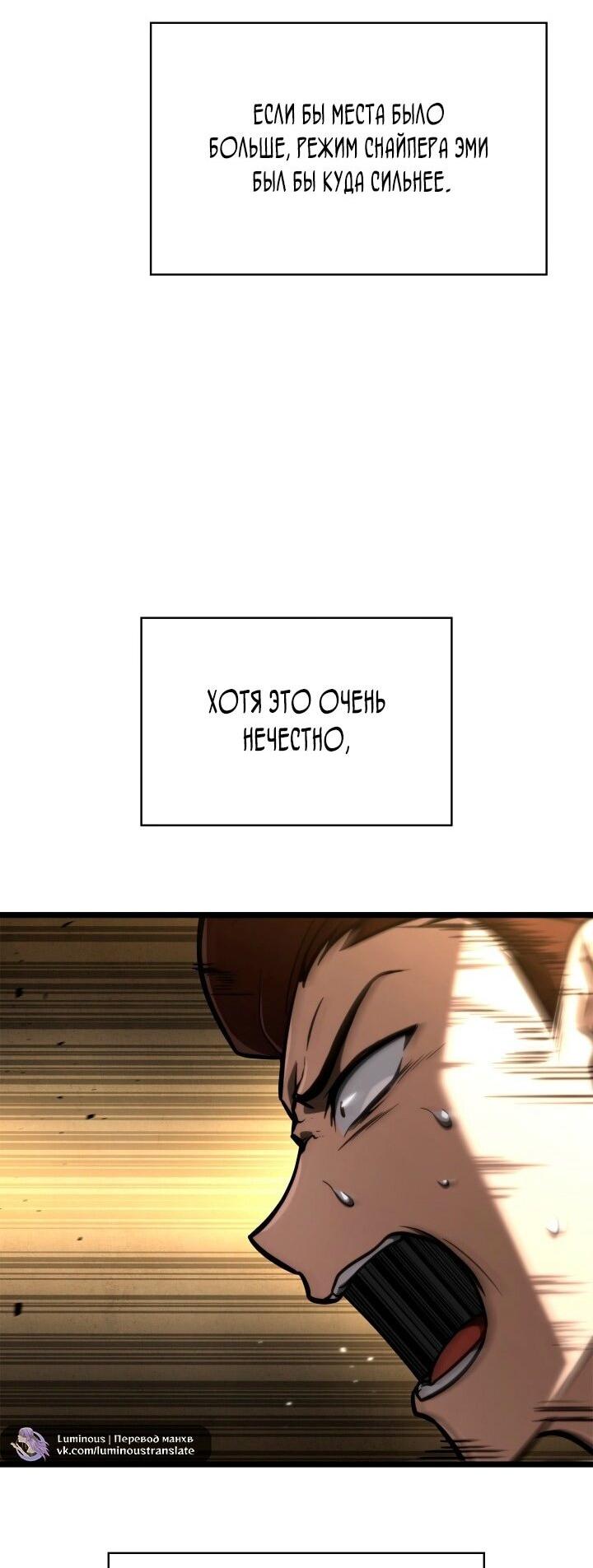 Read Безграничный маг RU Manga Online