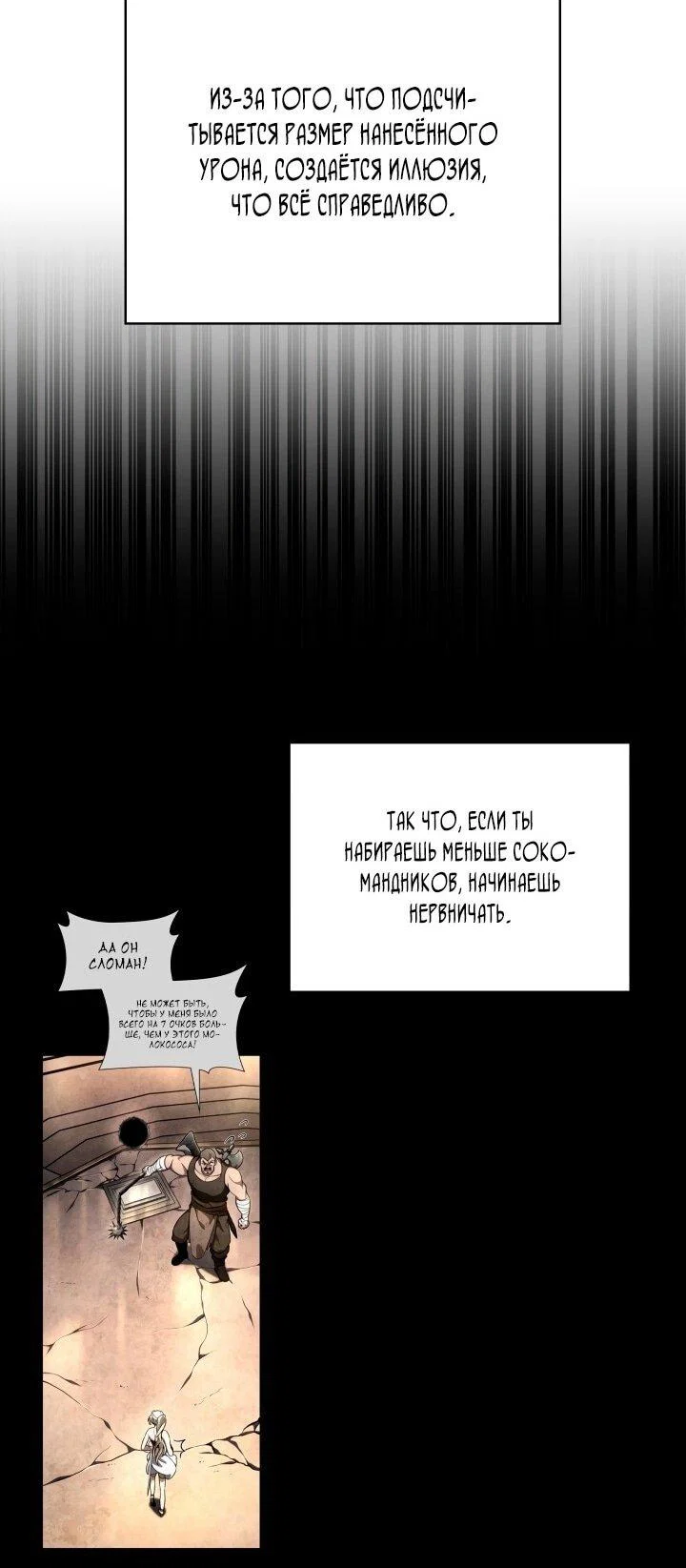 Read Безграничный маг RU Manga Online