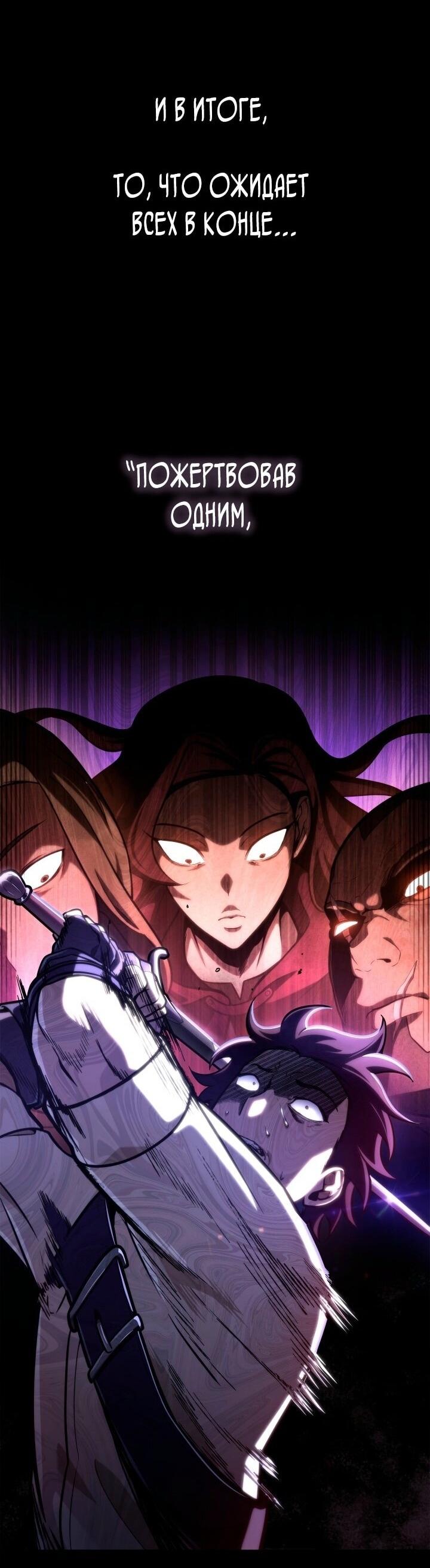 Read Безграничный маг RU Manga Online