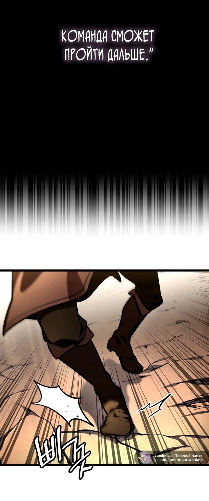 Read Безграничный маг RU Manga Online
