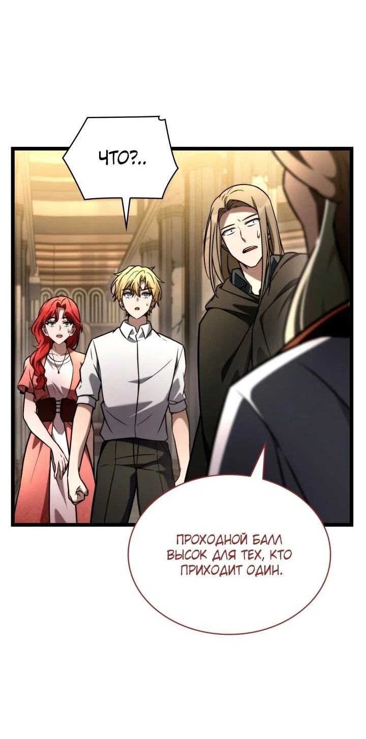 Read Безграничный маг RU Manga Online