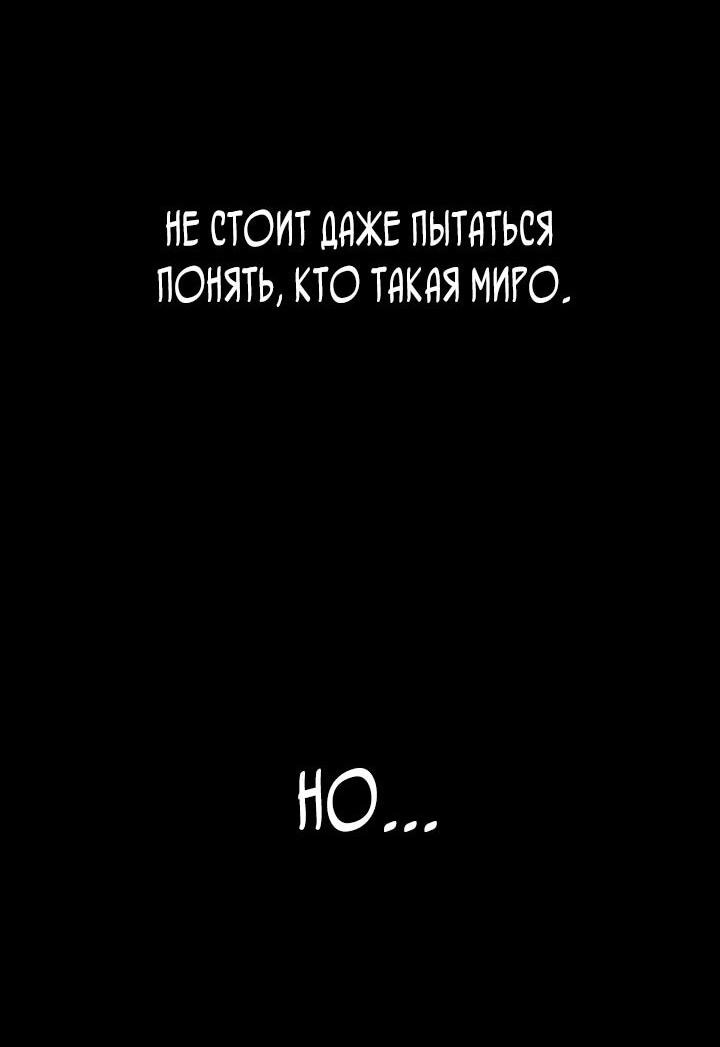 Read Безграничный маг RU Manga Online