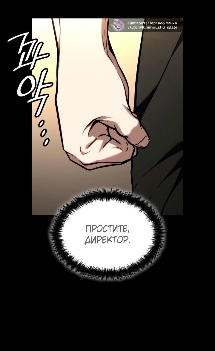 Read Безграничный маг RU Manga Online