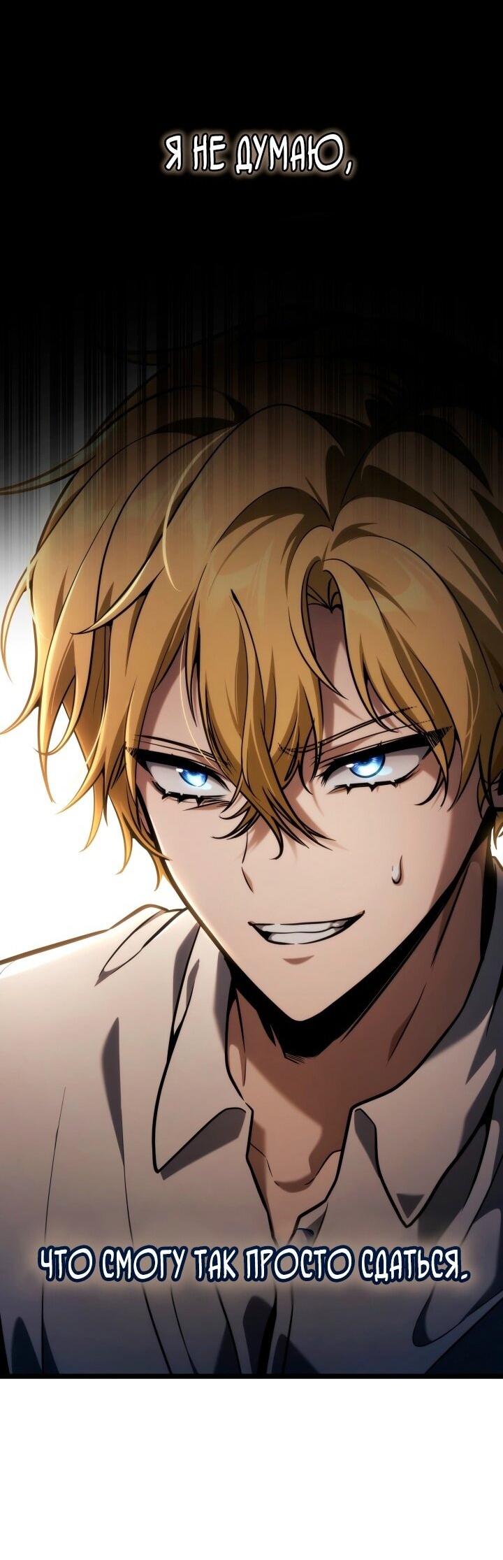 Read Безграничный маг RU Manga Online