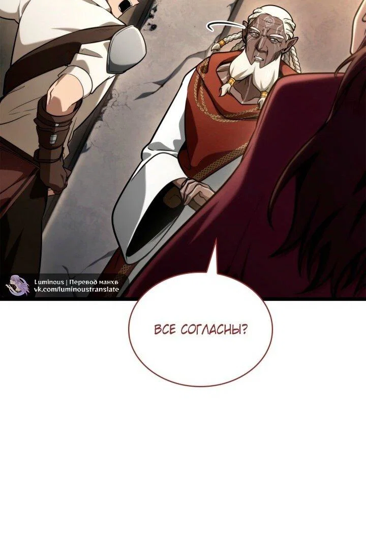 Read Безграничный маг RU Manga Online