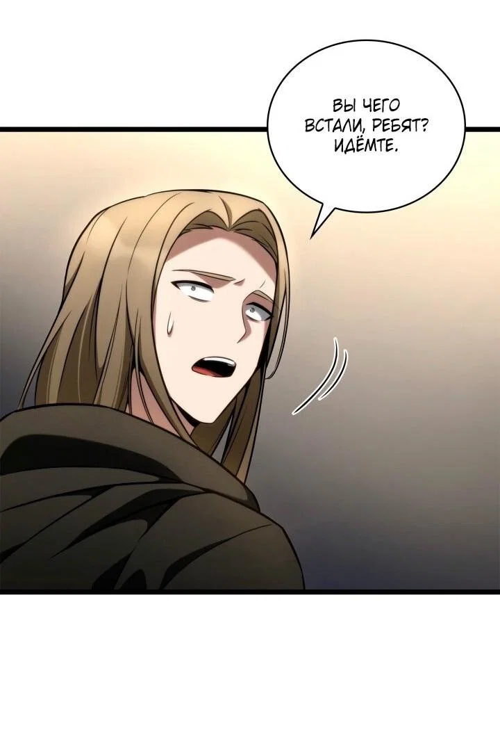 Read Безграничный маг RU Manga Online