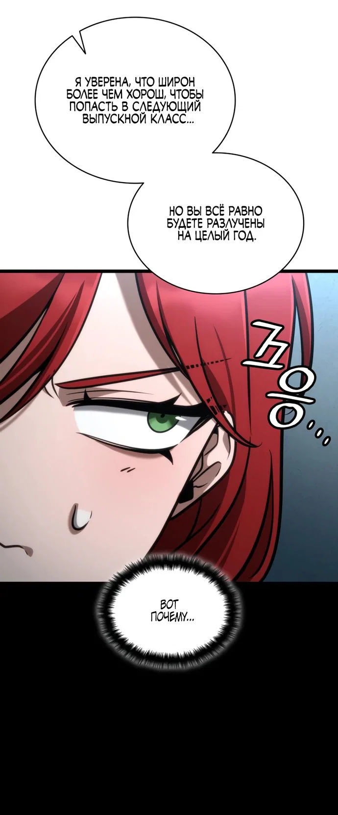 Read Безграничный маг RU Manga Online