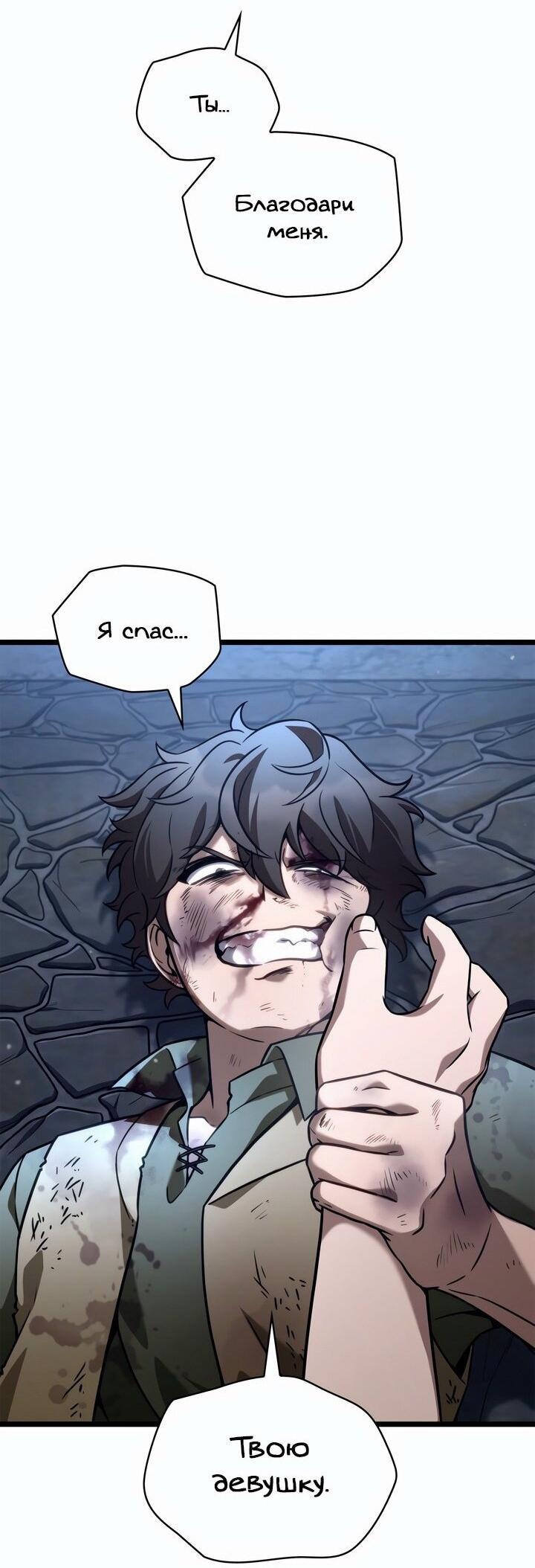 Read Безграничный маг RU Manga Online