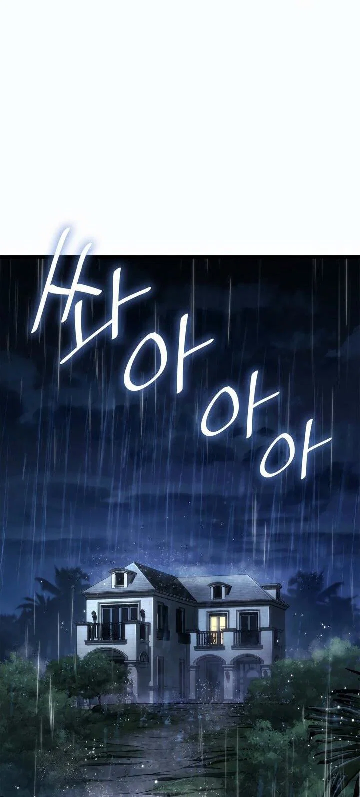 Read Безграничный маг RU Manga Online