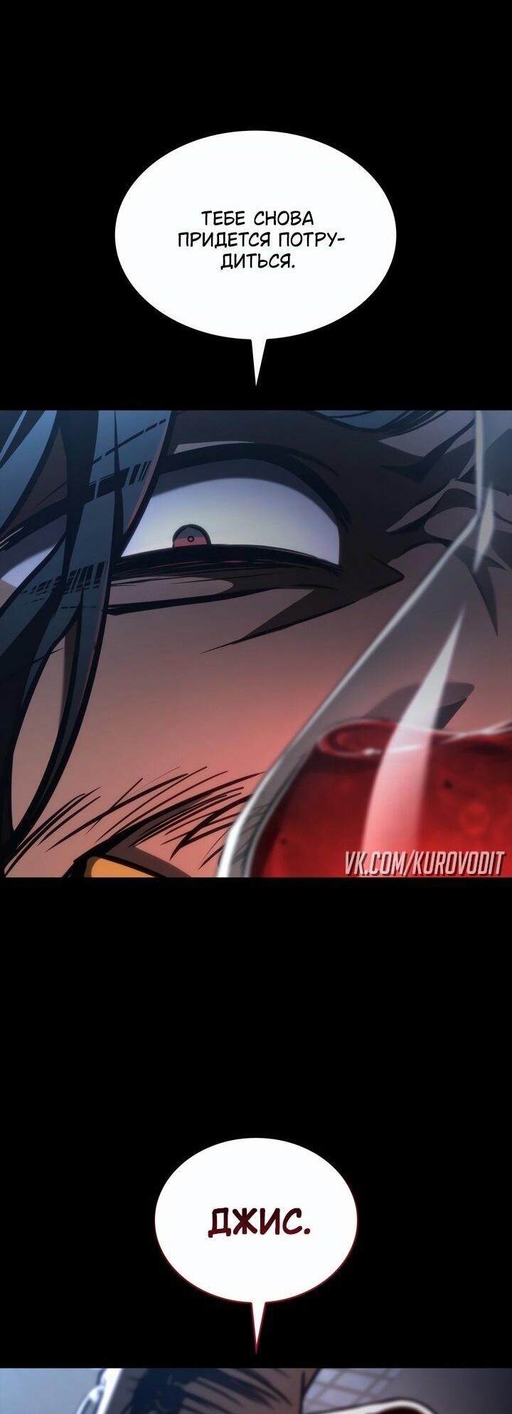 Read Безграничный маг RU Manga Online