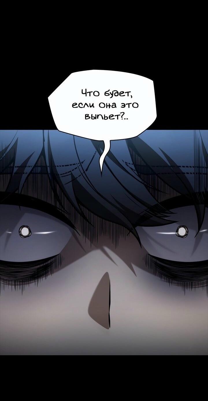 Read Безграничный маг RU Manga Online