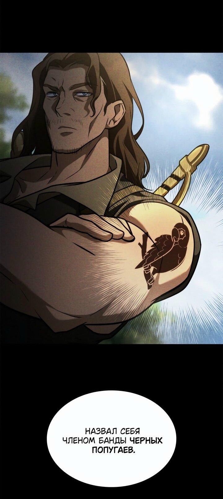 Read Безграничный маг RU Manga Online