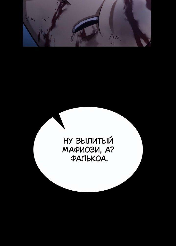 Read Безграничный маг RU Manga Online