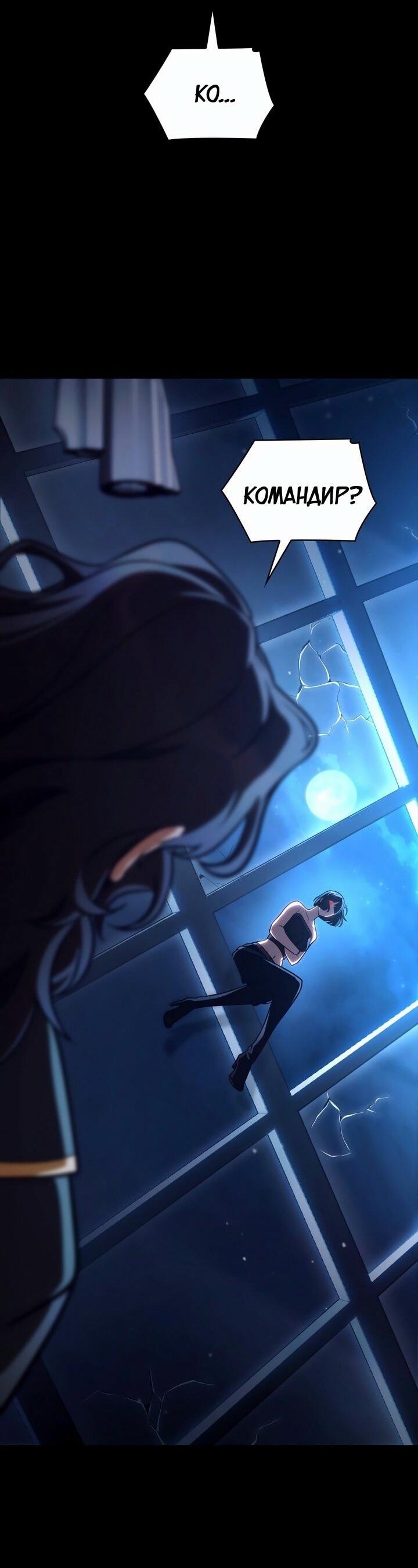 Read Безграничный маг RU Manga Online