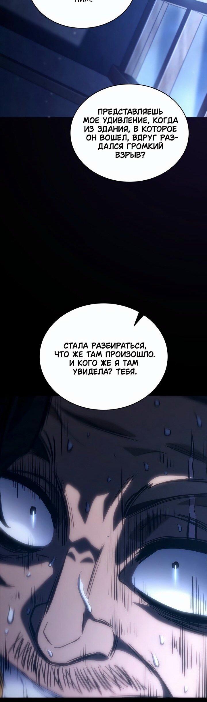Read Безграничный маг RU Manga Online