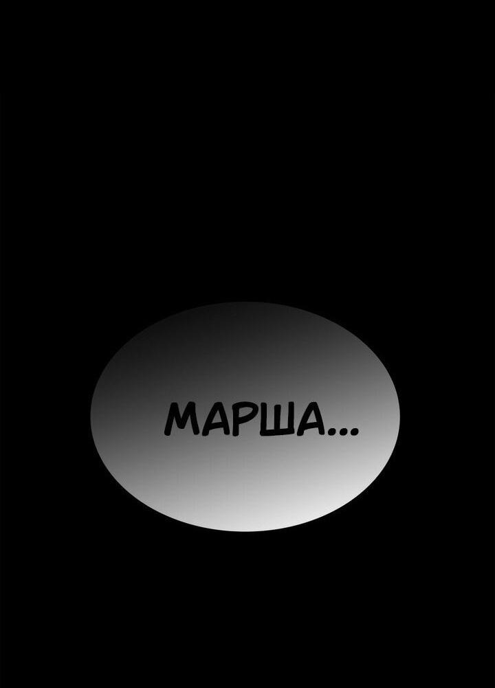 Read Безграничный маг RU Manga Online