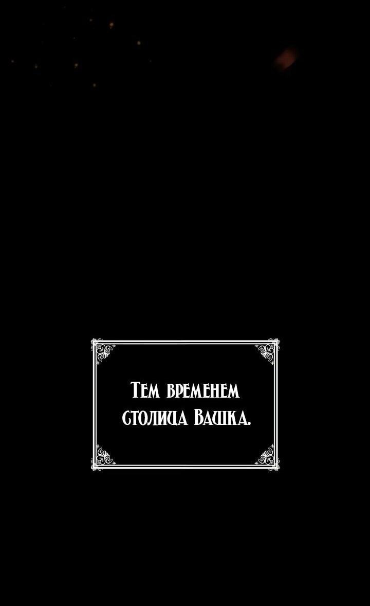 Read Безграничный маг RU Manga Online