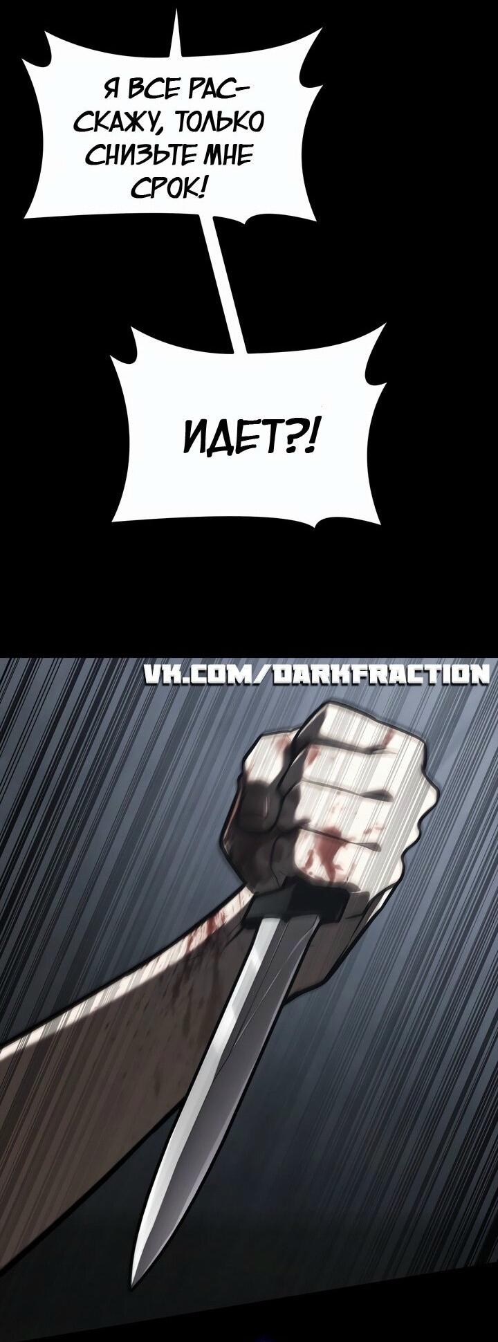 Read Безграничный маг RU Manga Online