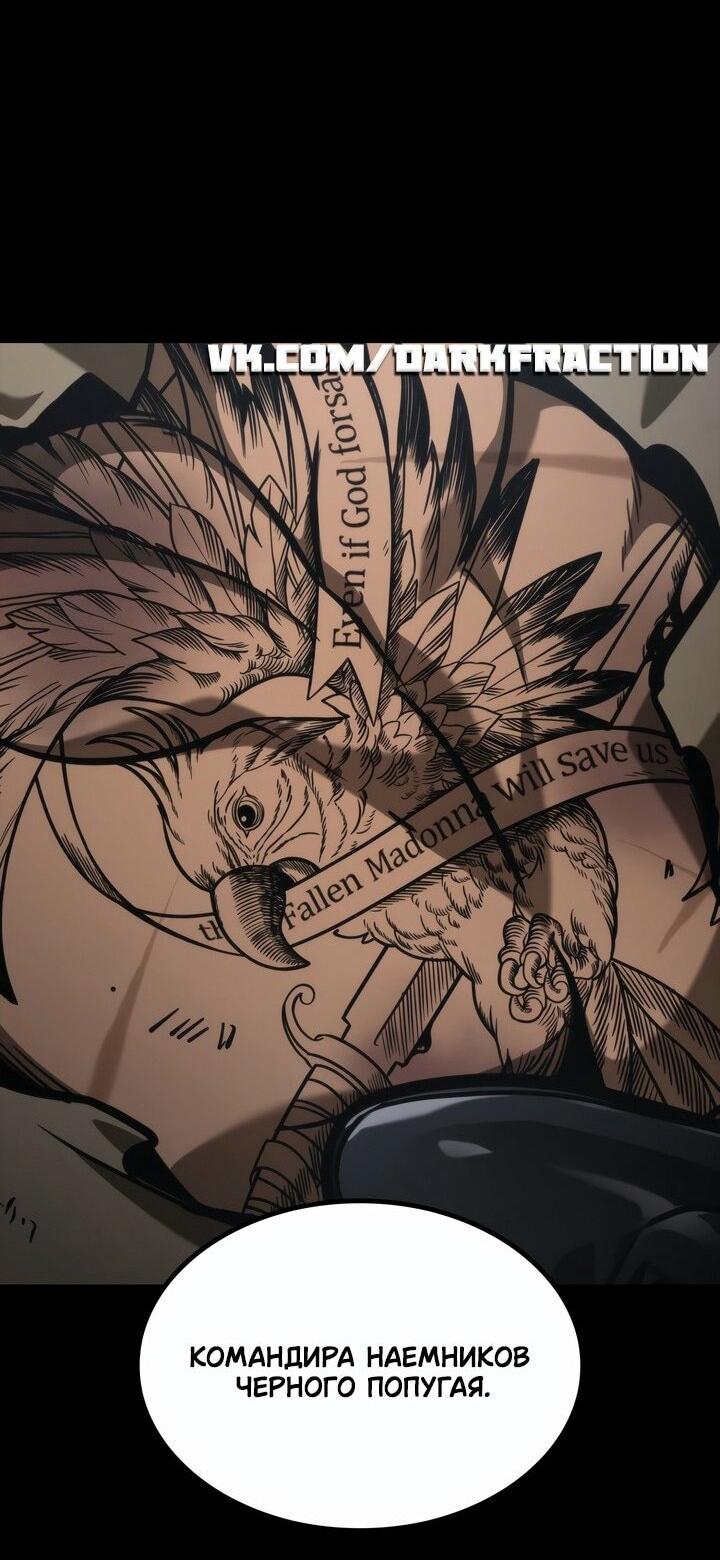 Read Безграничный маг RU Manga Online