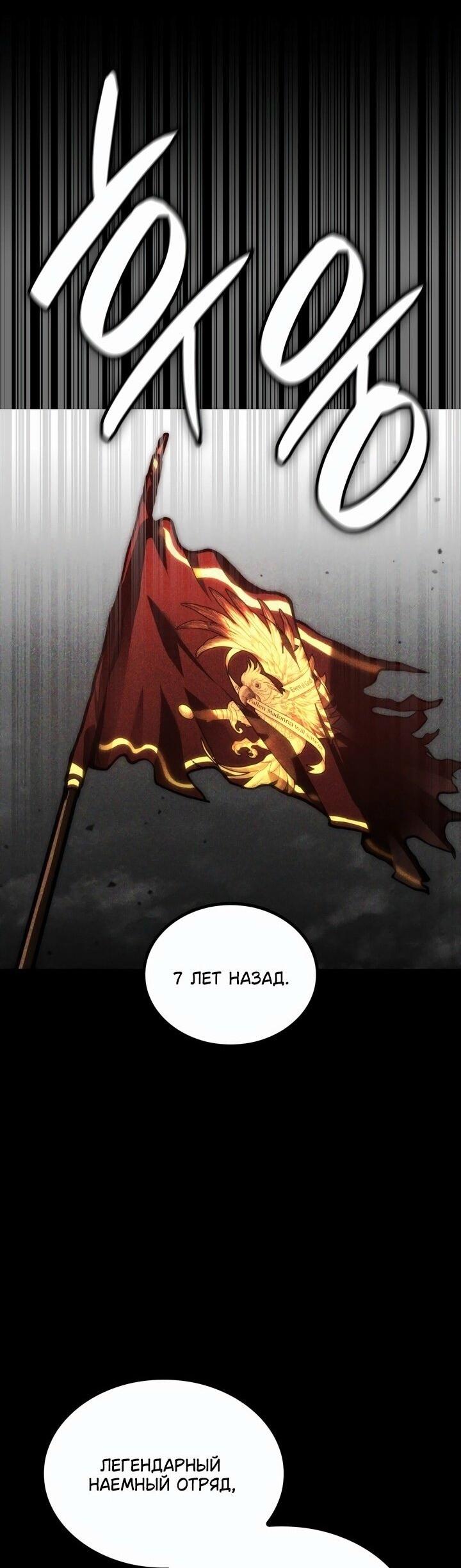 Read Безграничный маг RU Manga Online