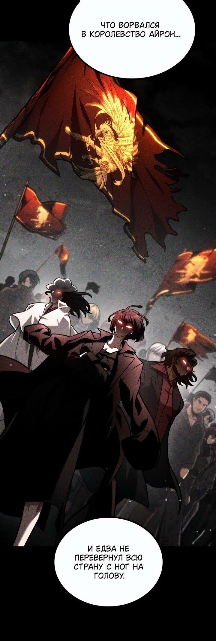 Read Безграничный маг RU Manga Online