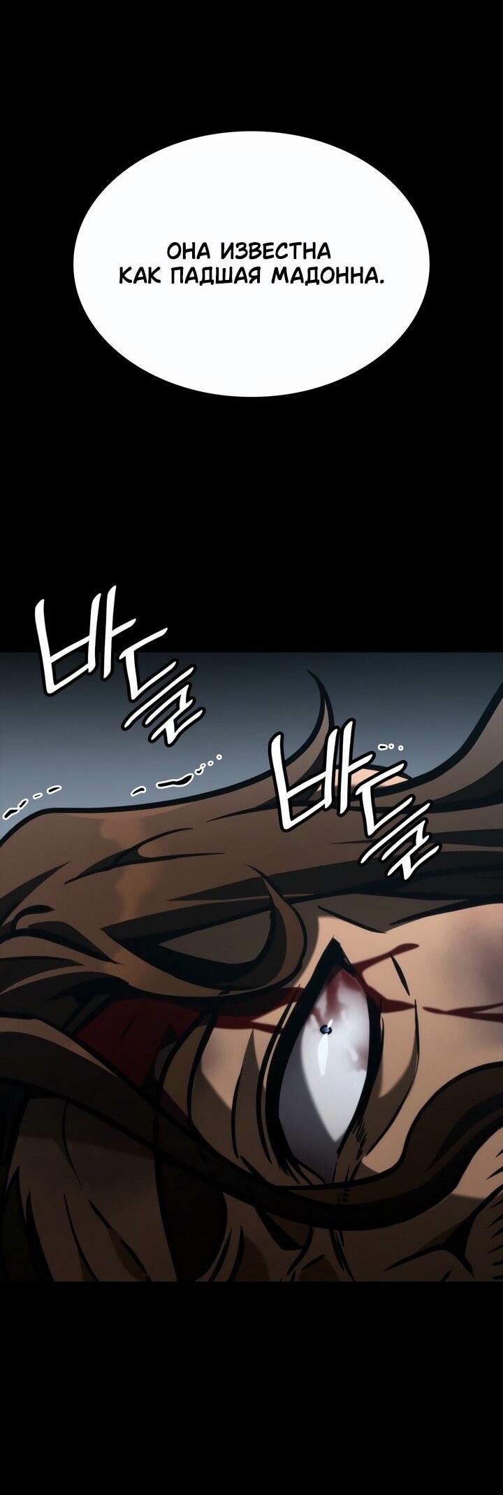 Read Безграничный маг RU Manga Online