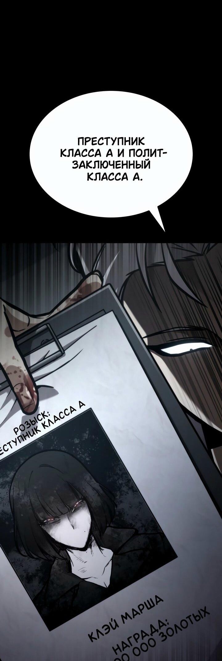 Read Безграничный маг RU Manga Online