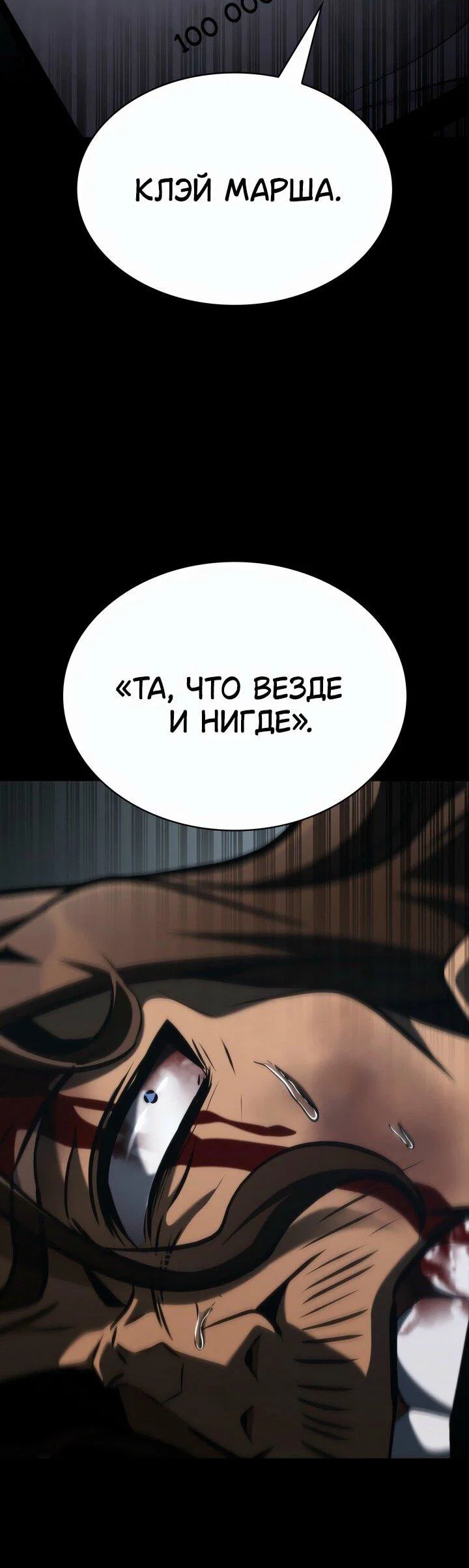 Read Безграничный маг RU Manga Online