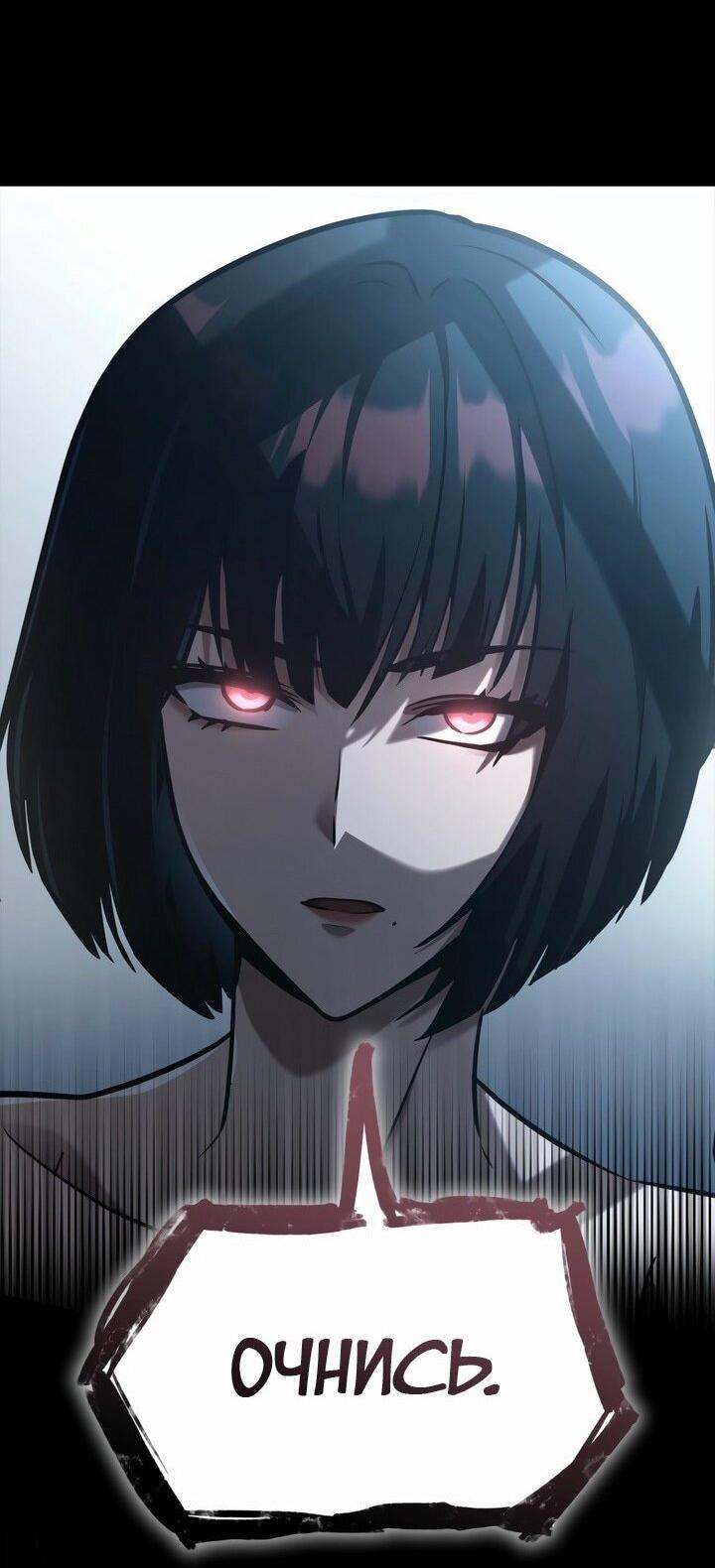 Read Безграничный маг RU Manga Online