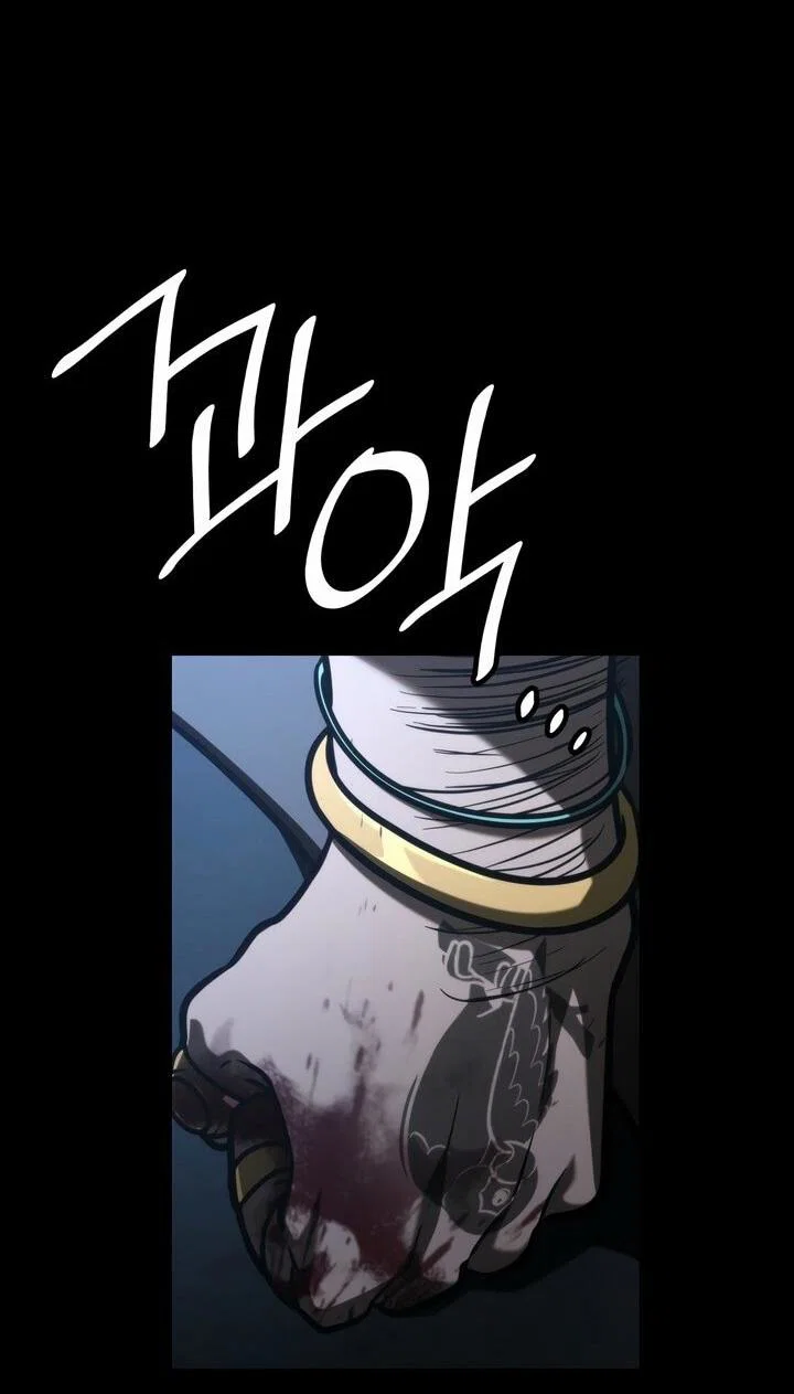 Read Безграничный маг RU Manga Online