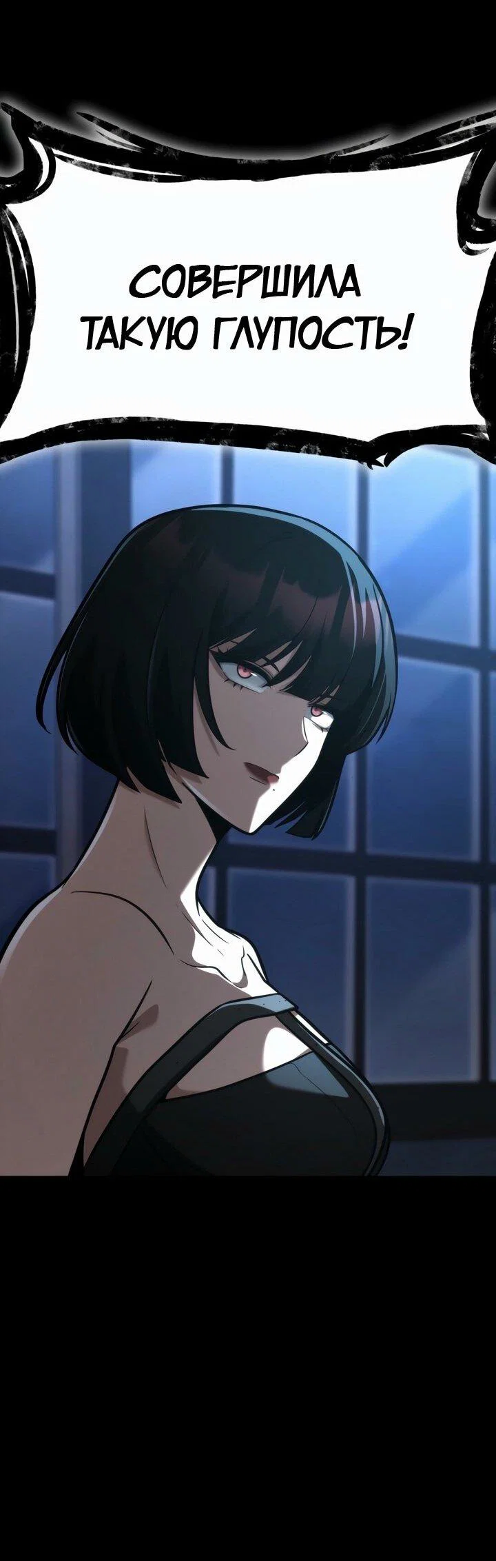 Read Безграничный маг RU Manga Online