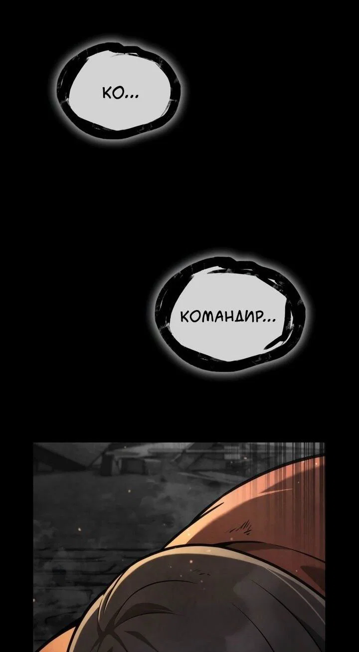 Read Безграничный маг RU Manga Online