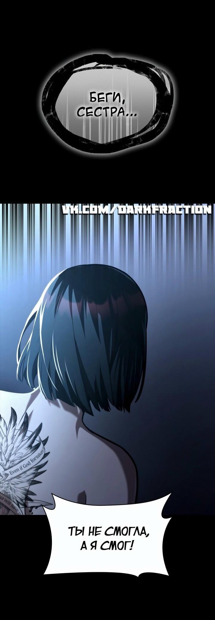 Read Безграничный маг RU Manga Online