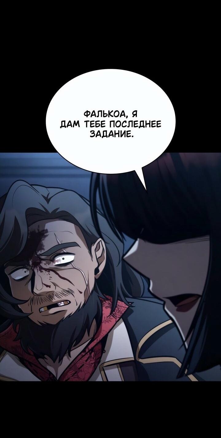 Read Безграничный маг RU Manga Online