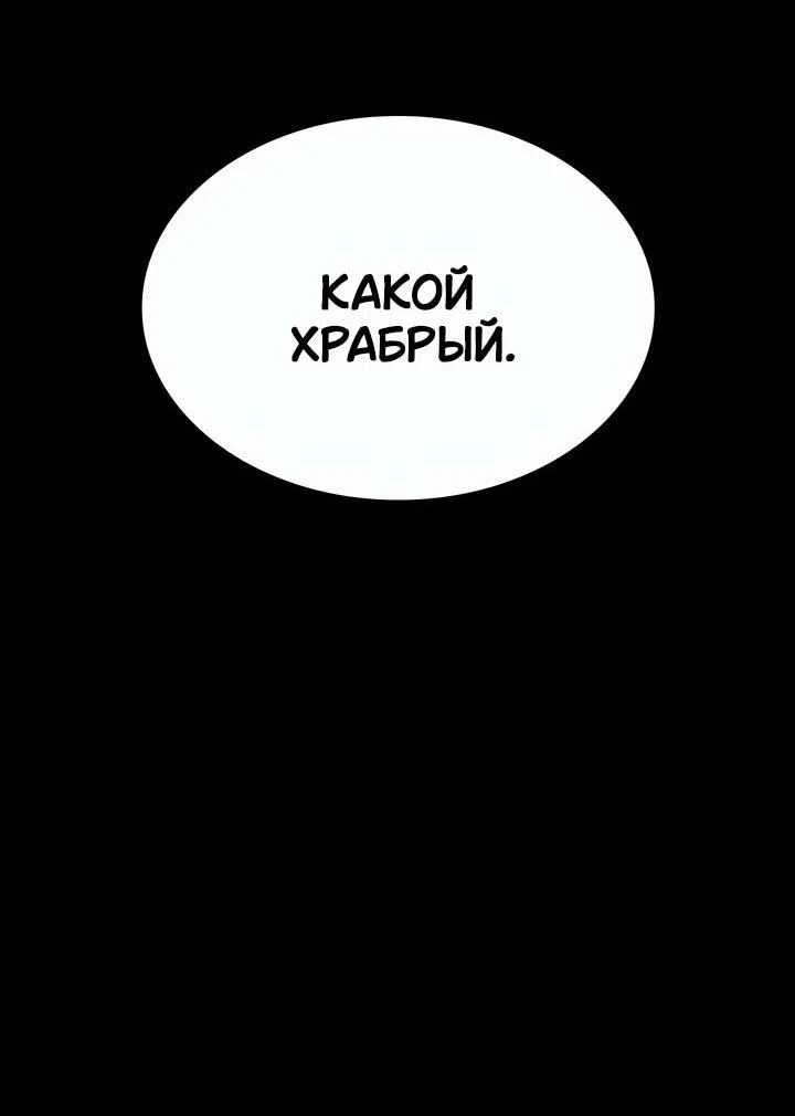 Read Безграничный маг RU Manga Online
