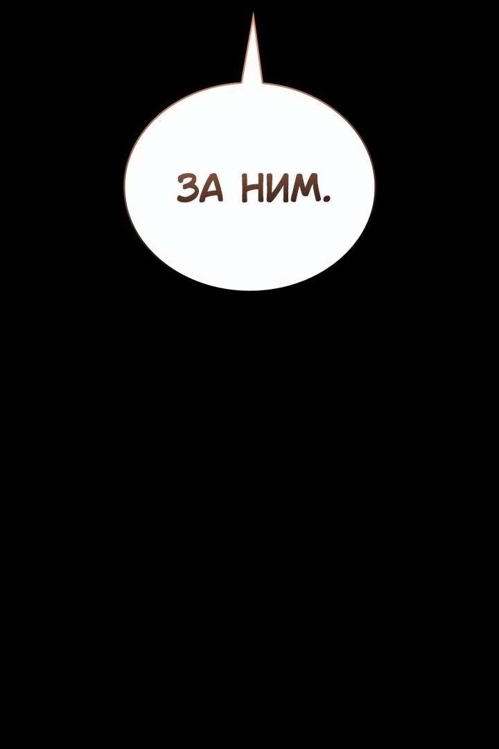 Read Безграничный маг RU Manga Online