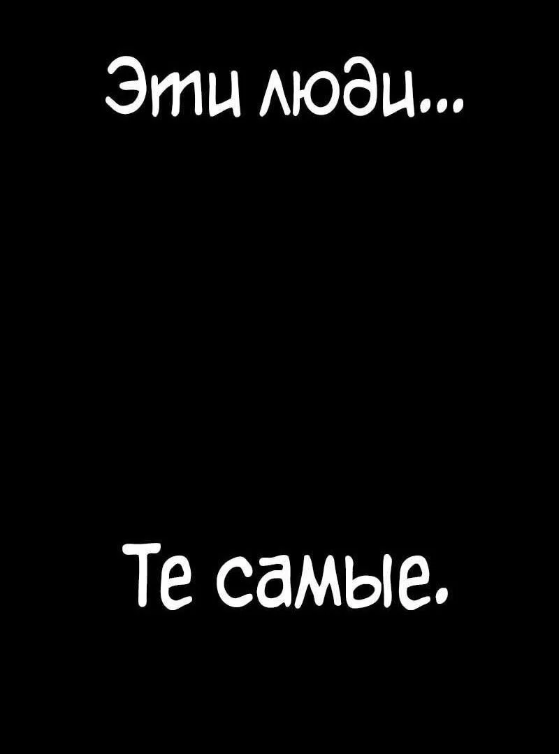 Read Безграничный маг RU Manga Online
