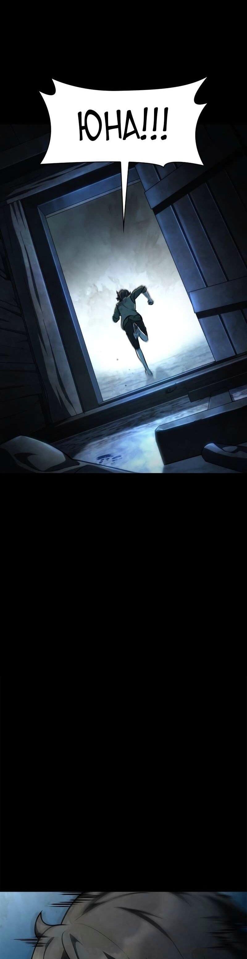 Read Безграничный маг RU Manga Online