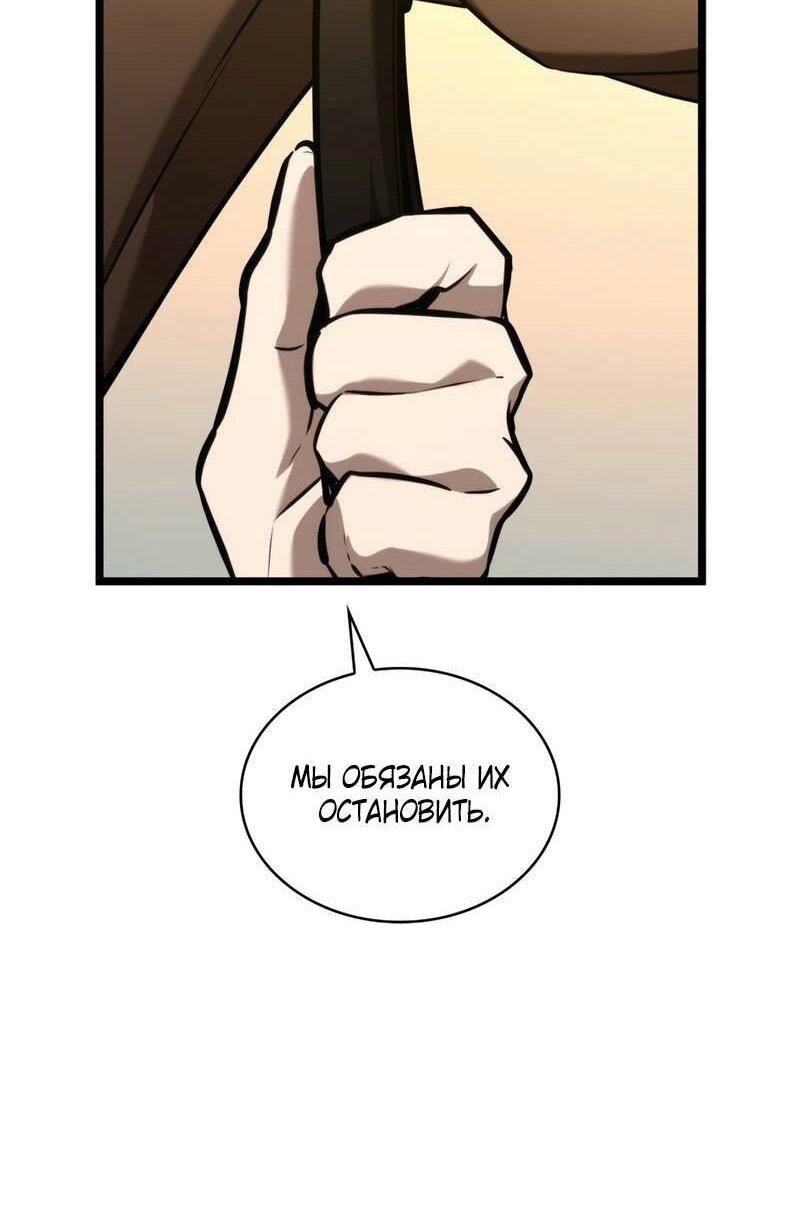 Read Безграничный маг RU Manga Online