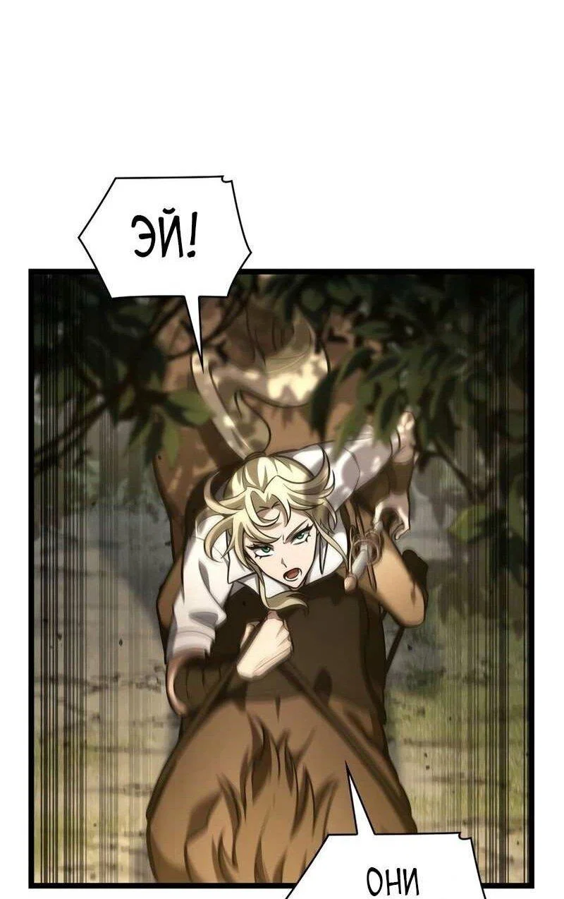 Read Безграничный маг RU Manga Online