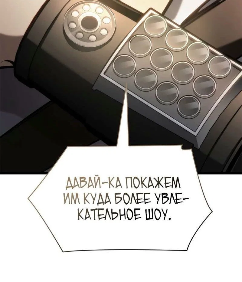 Read Безграничный маг RU Manga Online