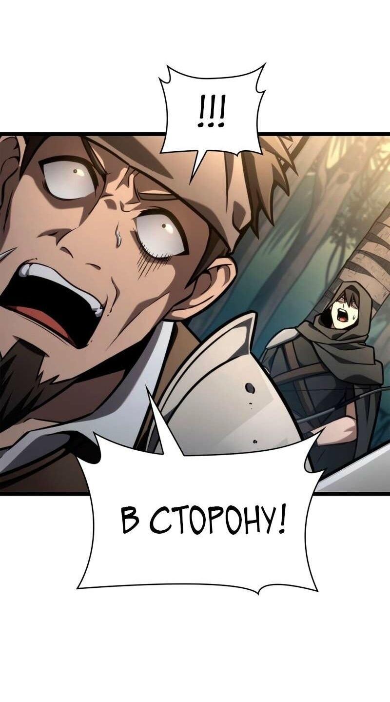 Read Безграничный маг RU Manga Online