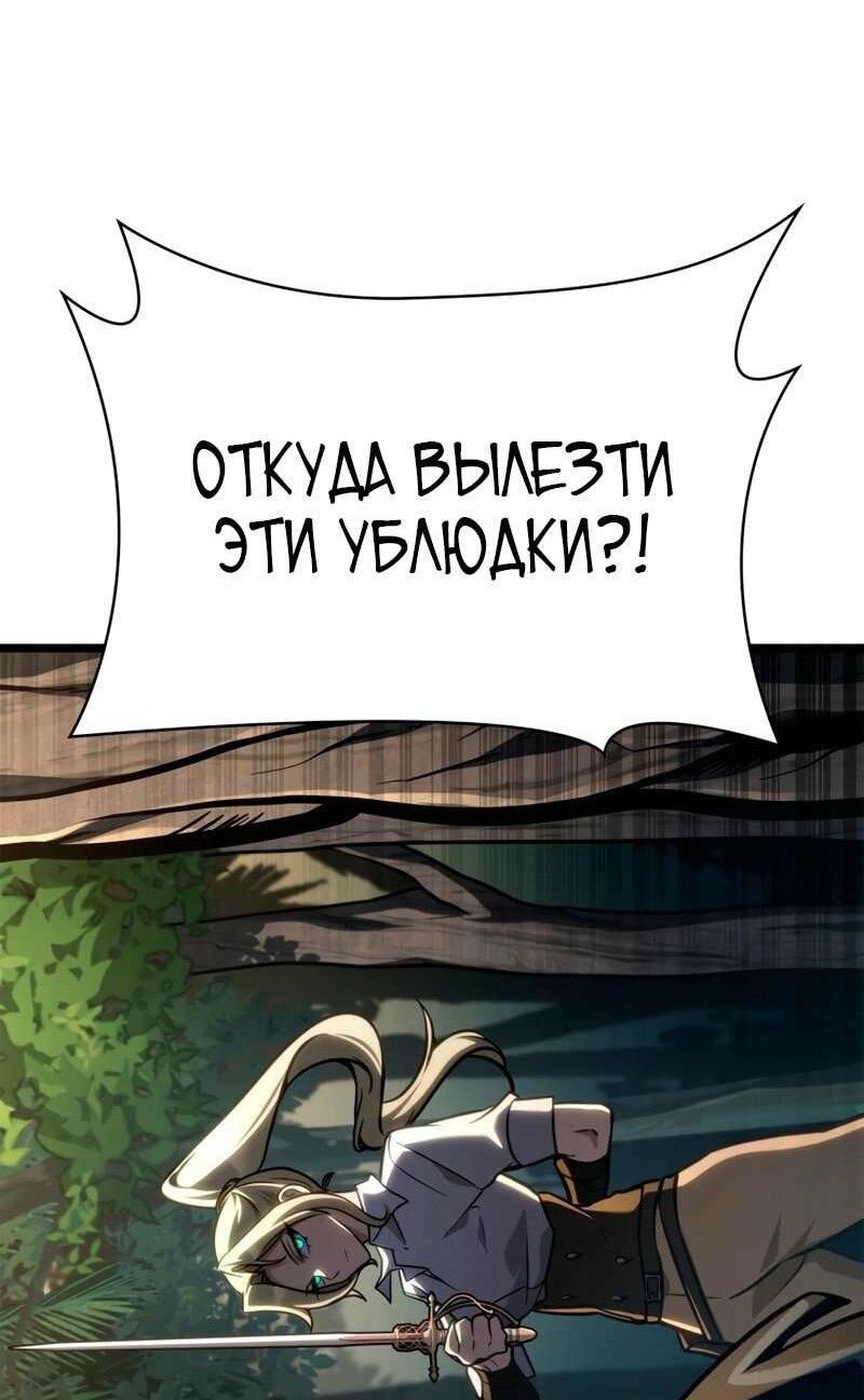 Read Безграничный маг RU Manga Online