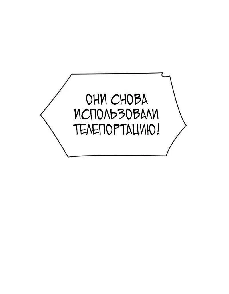 Read Безграничный маг RU Manga Online
