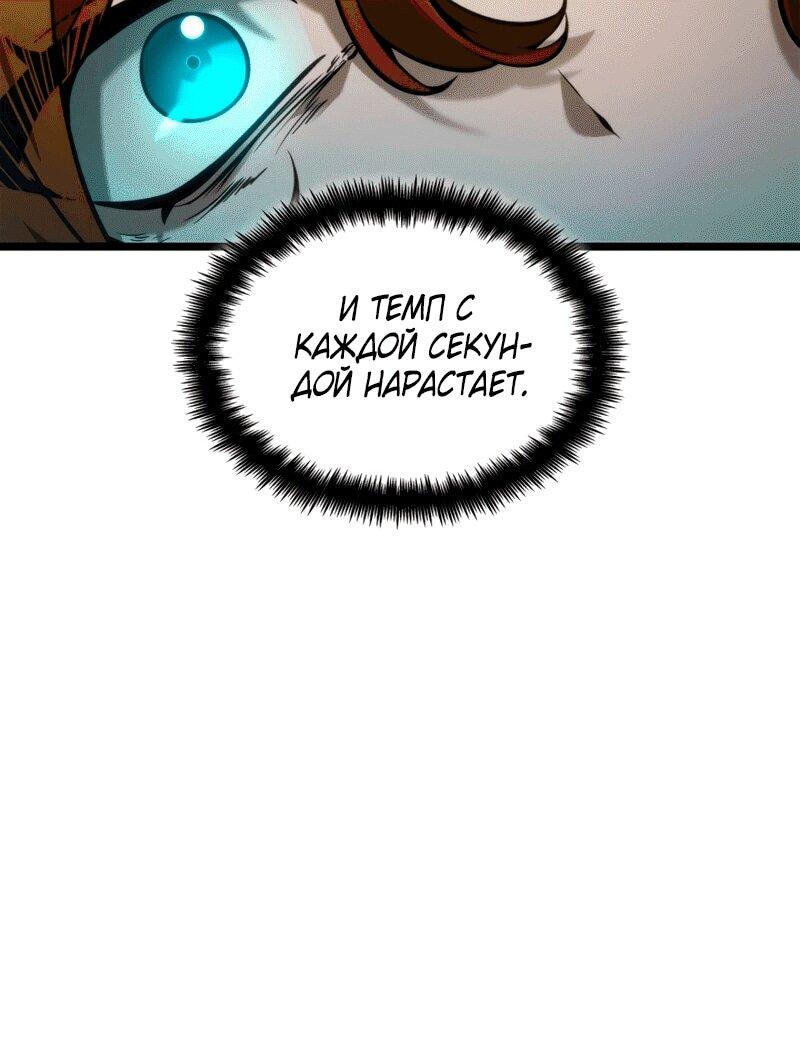 Read Безграничный маг RU Manga Online